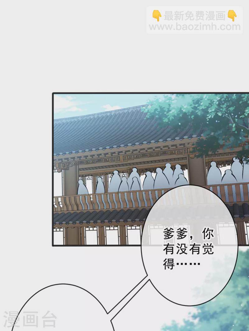 第143话 你不会准备认输吧-第147话