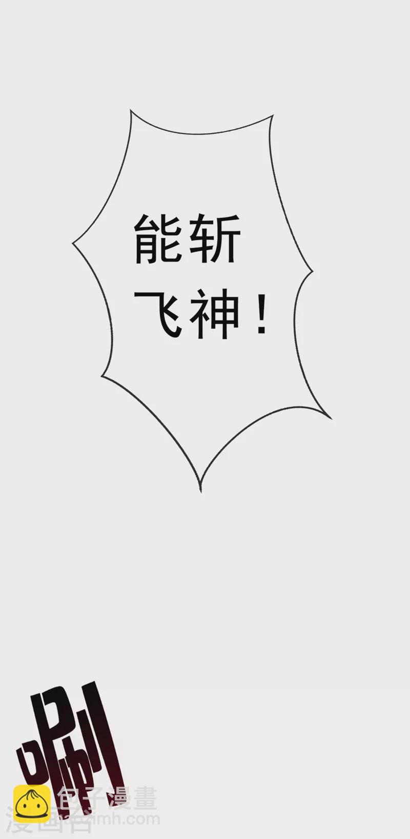 第143话 你不会准备认输吧-第147话