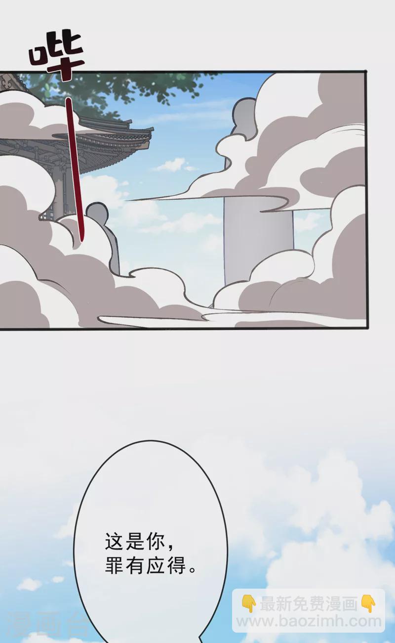 第143话 你不会准备认输吧-第147话