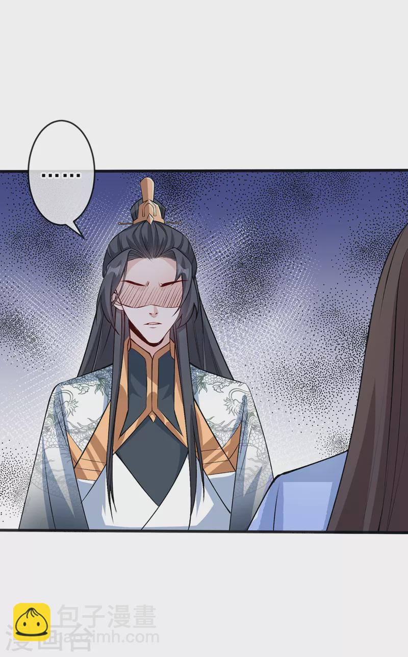 第143话 你不会准备认输吧-第147话
