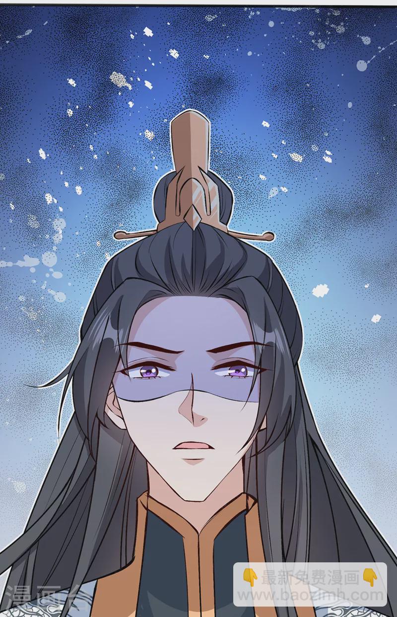 第143话 你不会准备认输吧-第147话
