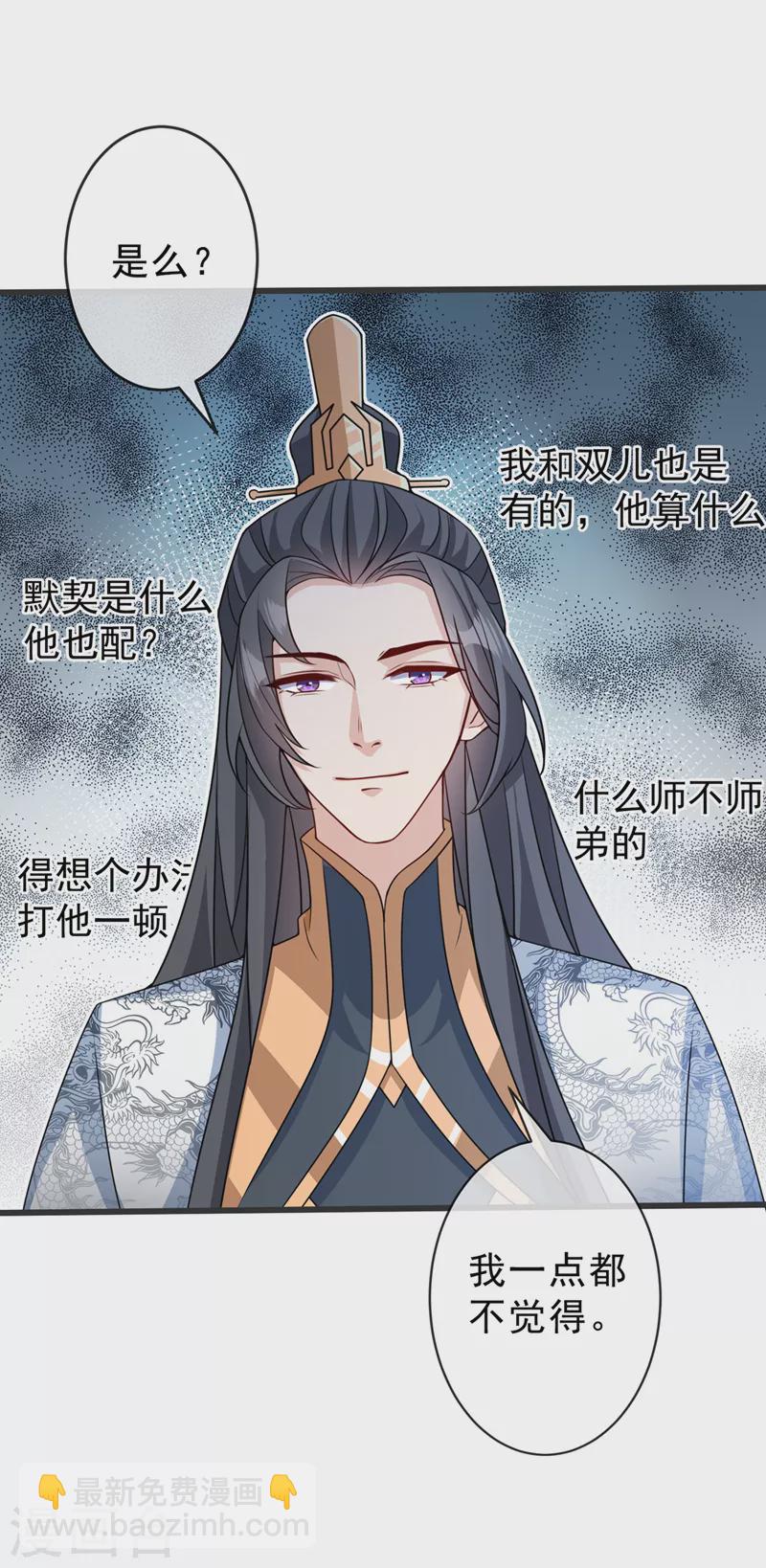 第143话 你不会准备认输吧-第147话