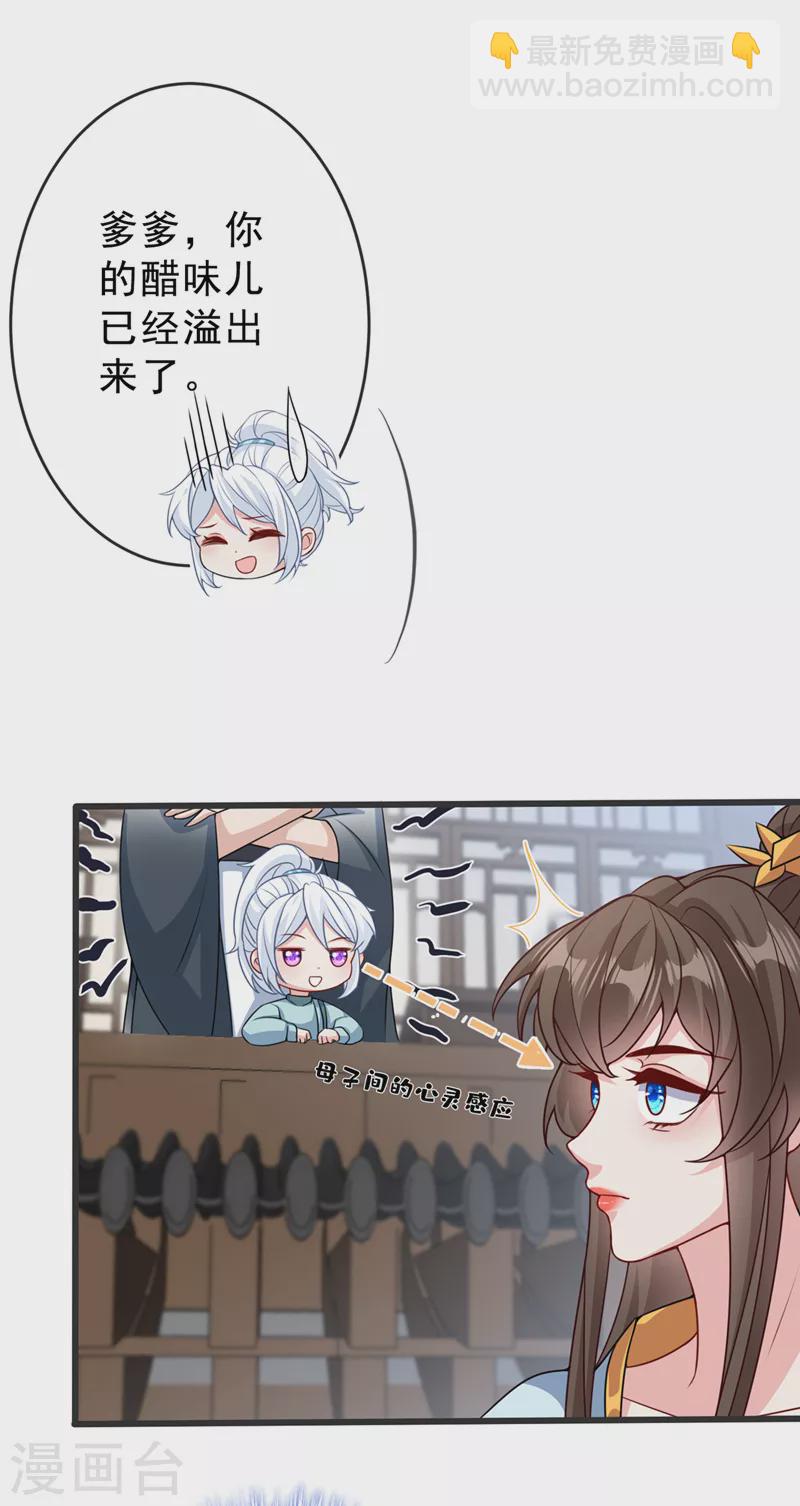 第143话 你不会准备认输吧-第147话