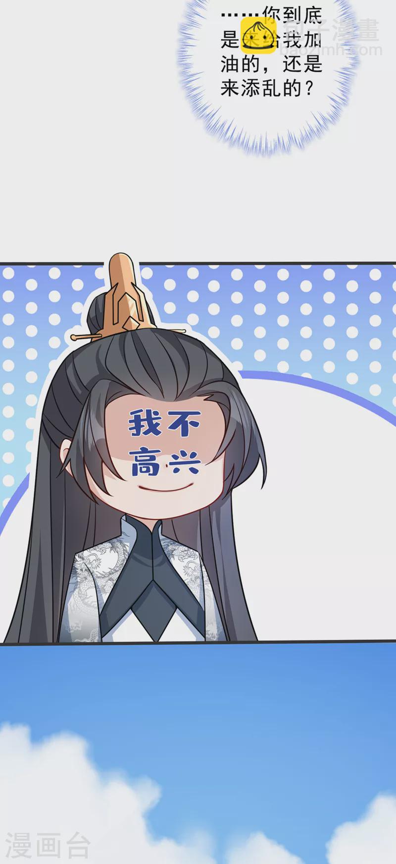 第143话 你不会准备认输吧-第147话
