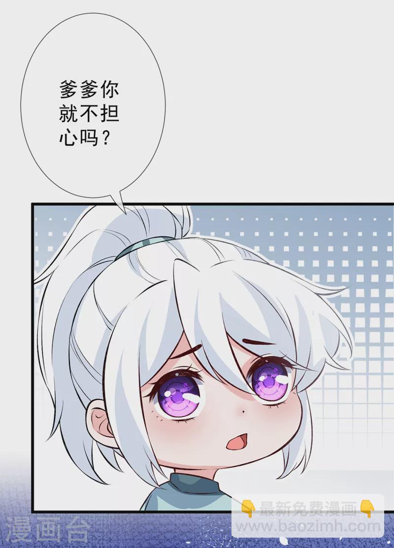 第145话 小心装x招雷劈哦-第149话