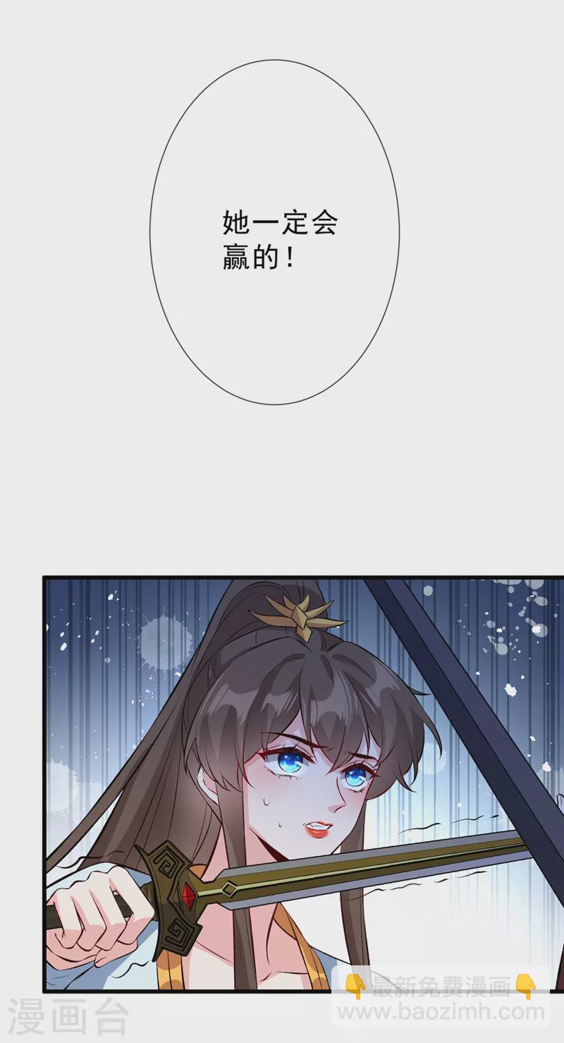 第145话 小心装x招雷劈哦-第149话
