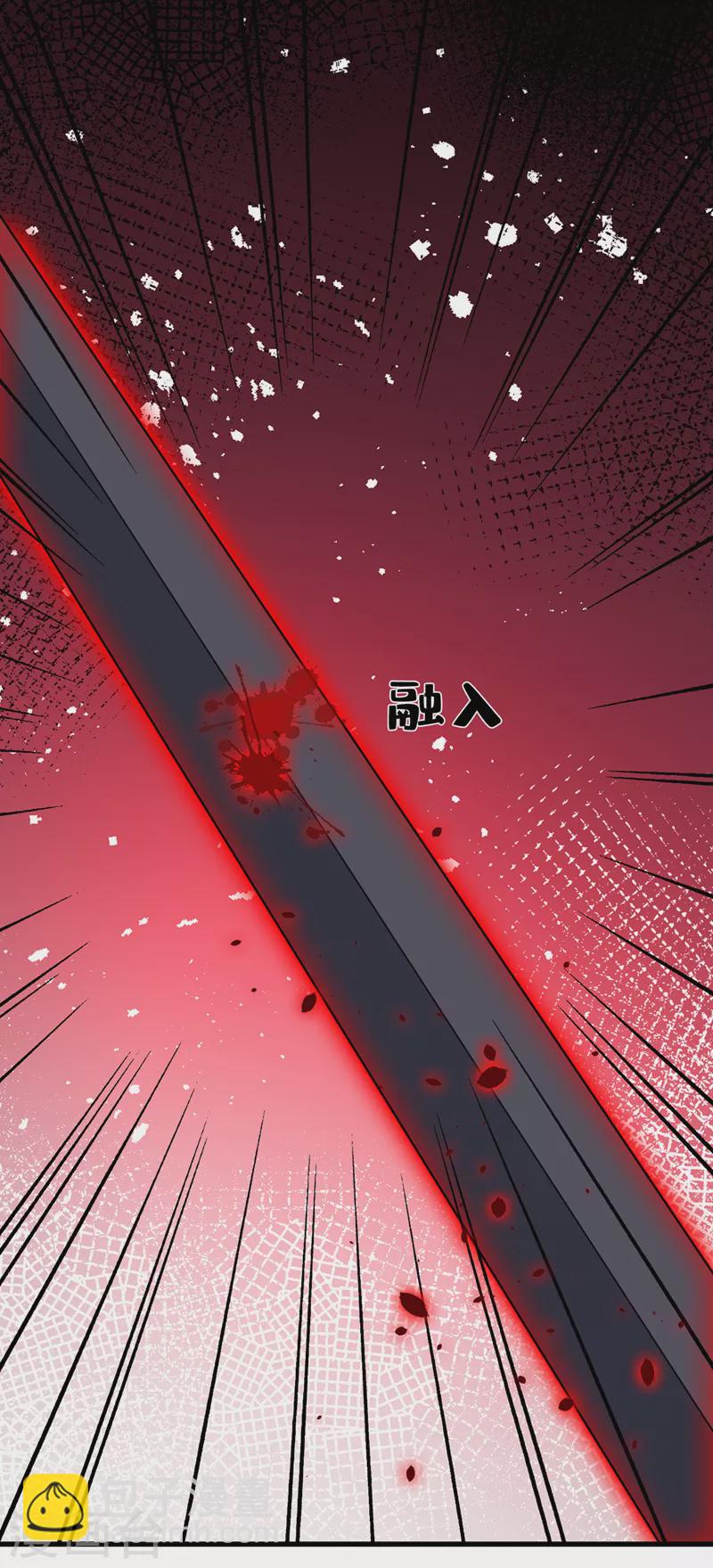 第145话 小心装x招雷劈哦-第149话