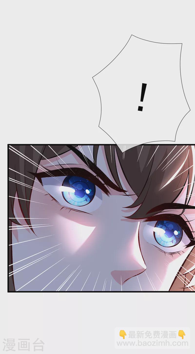 第145话 小心装x招雷劈哦-第149话