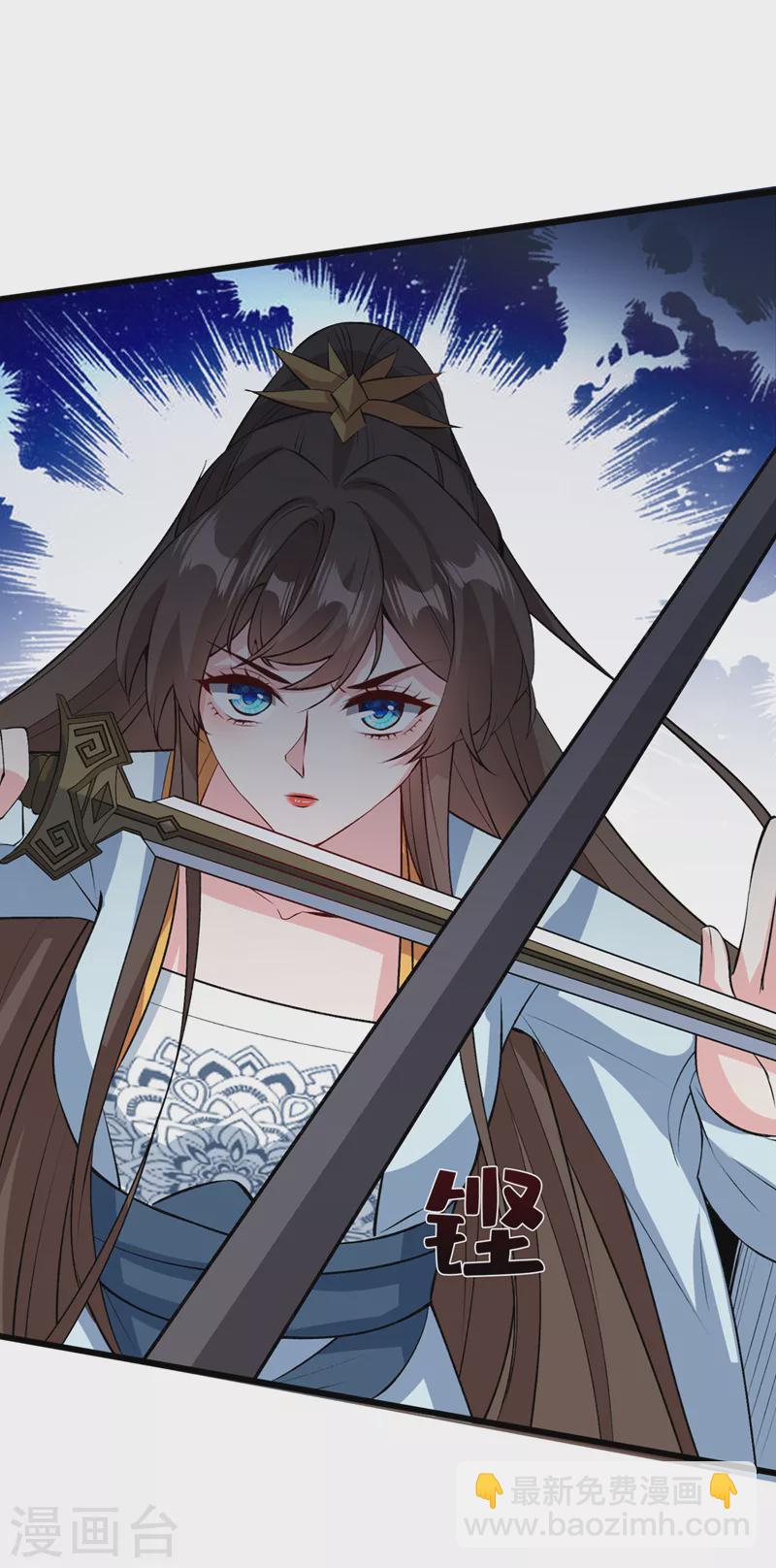 第145话 小心装x招雷劈哦-第149话
