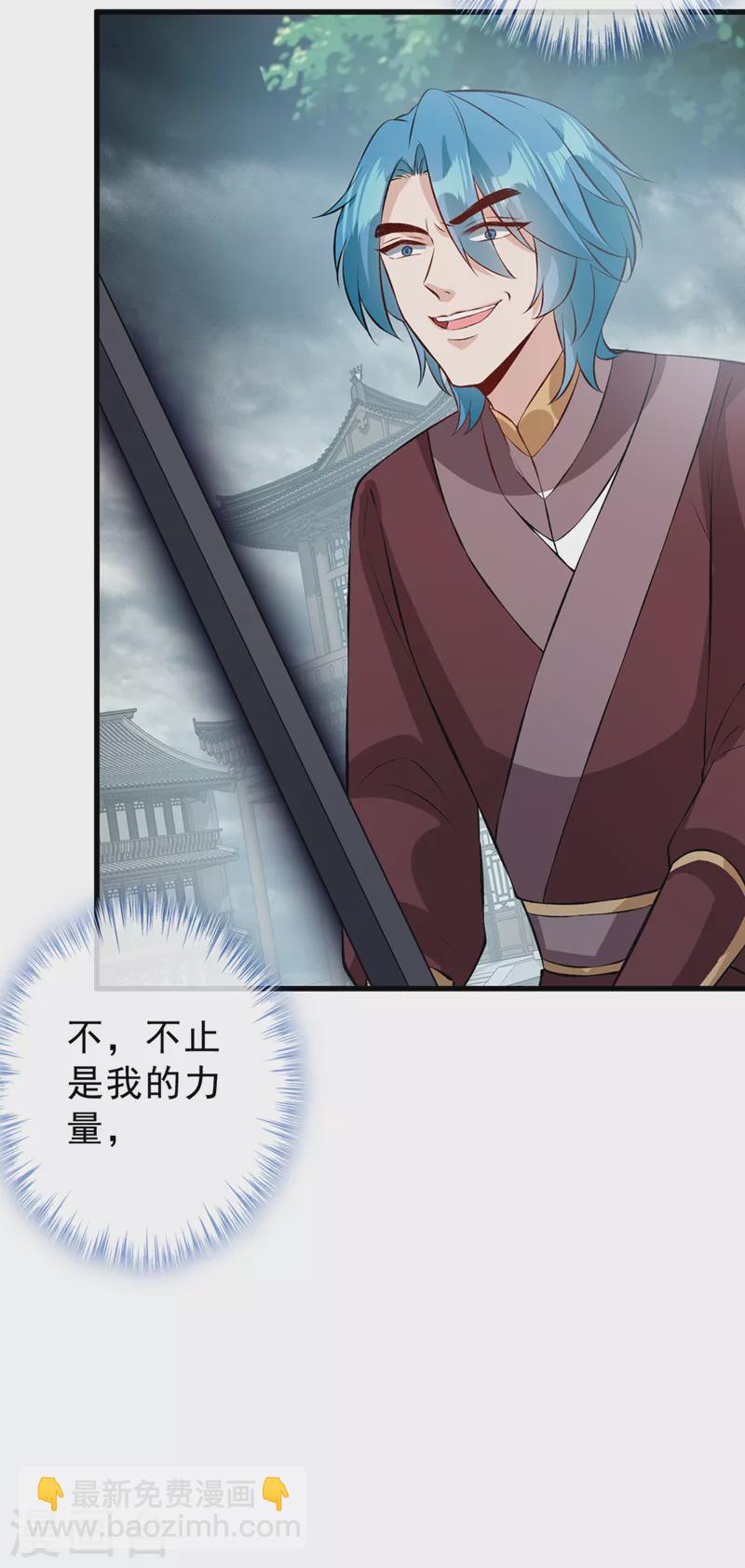 第145话 小心装x招雷劈哦-第149话