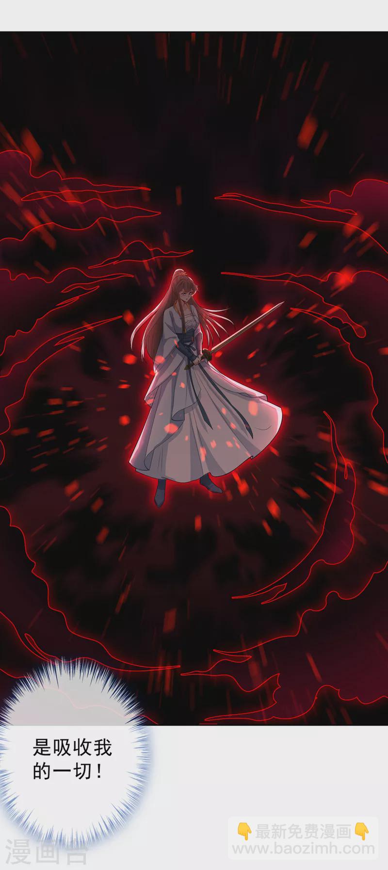 第145话 小心装x招雷劈哦-第149话