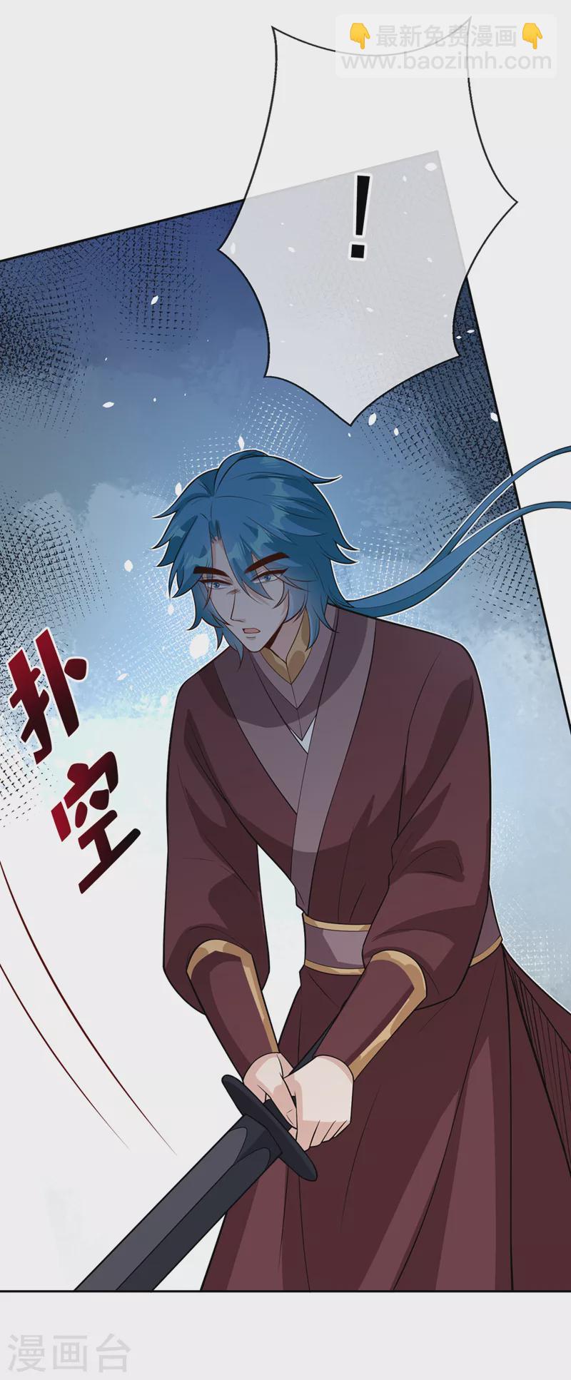 第145话 小心装x招雷劈哦-第149话