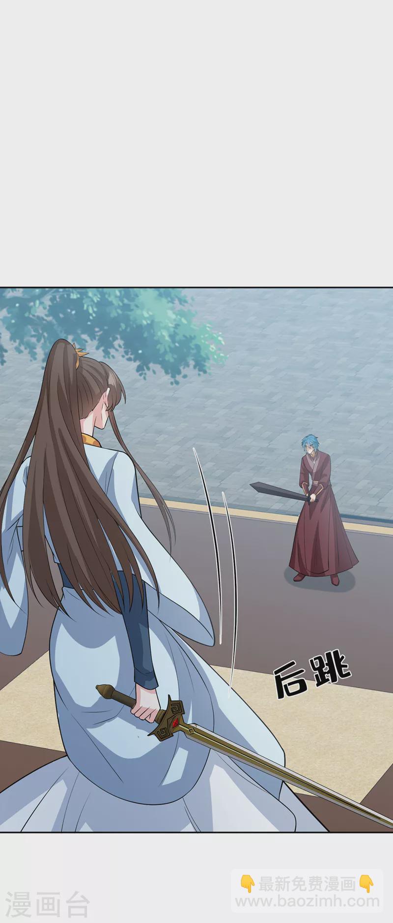 第145话 小心装x招雷劈哦-第149话