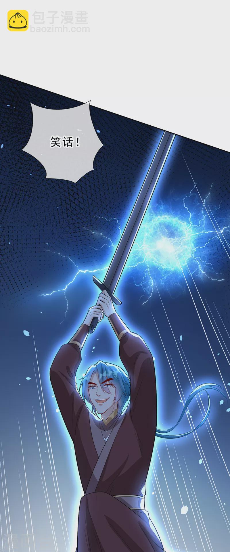 第145话 小心装x招雷劈哦-第149话