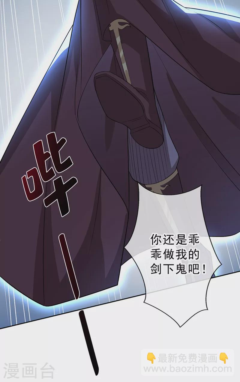 第145话 小心装x招雷劈哦-第149话
