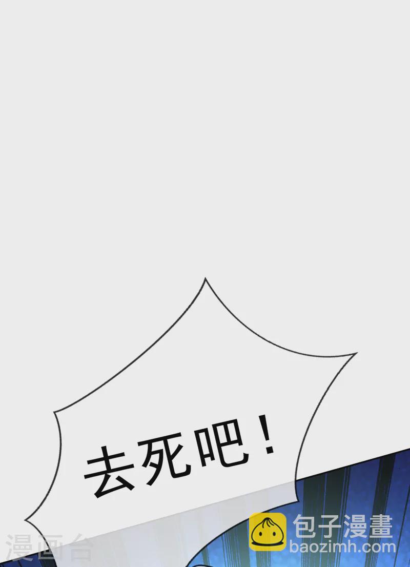 第145话 小心装x招雷劈哦-第149话