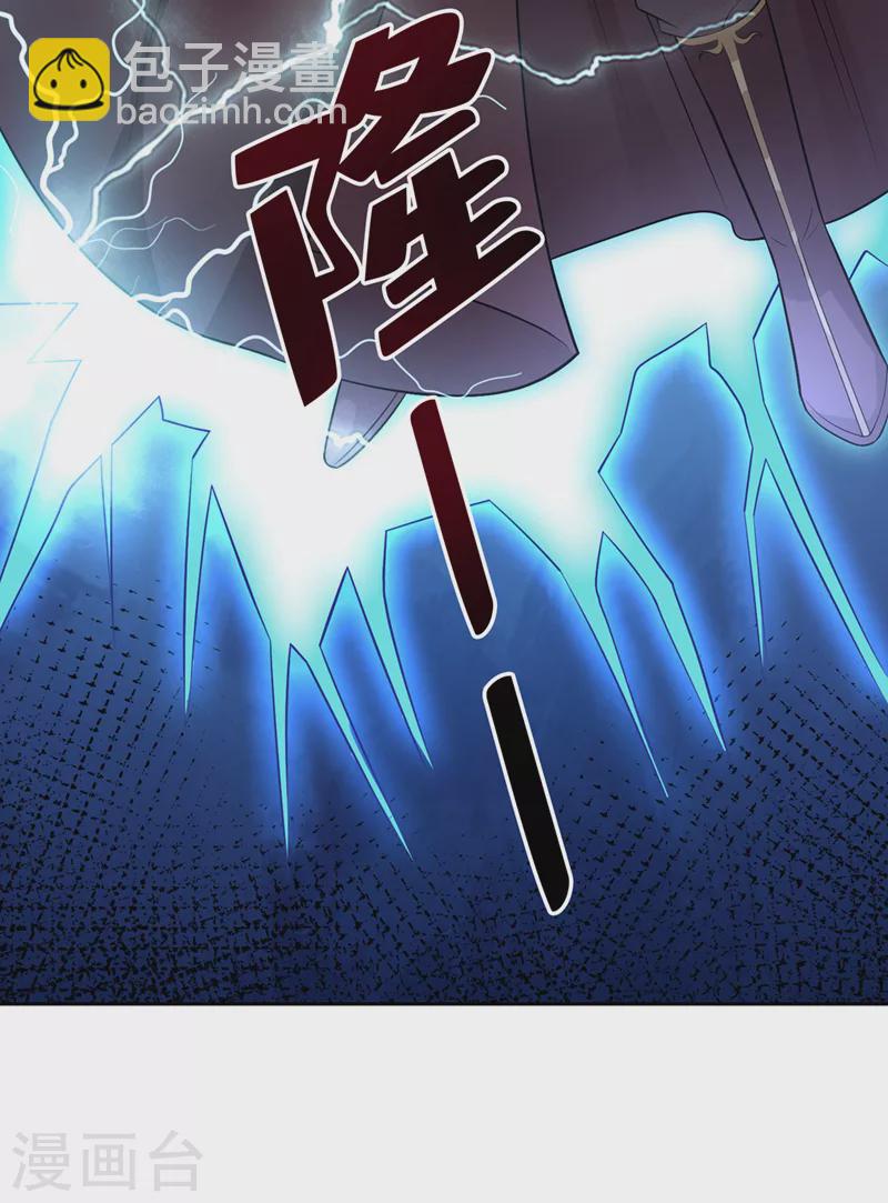第145话 小心装x招雷劈哦-第149话