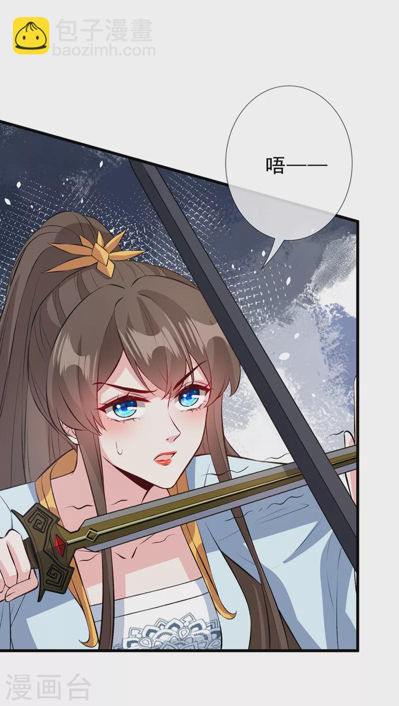 第145话 小心装x招雷劈哦-第149话