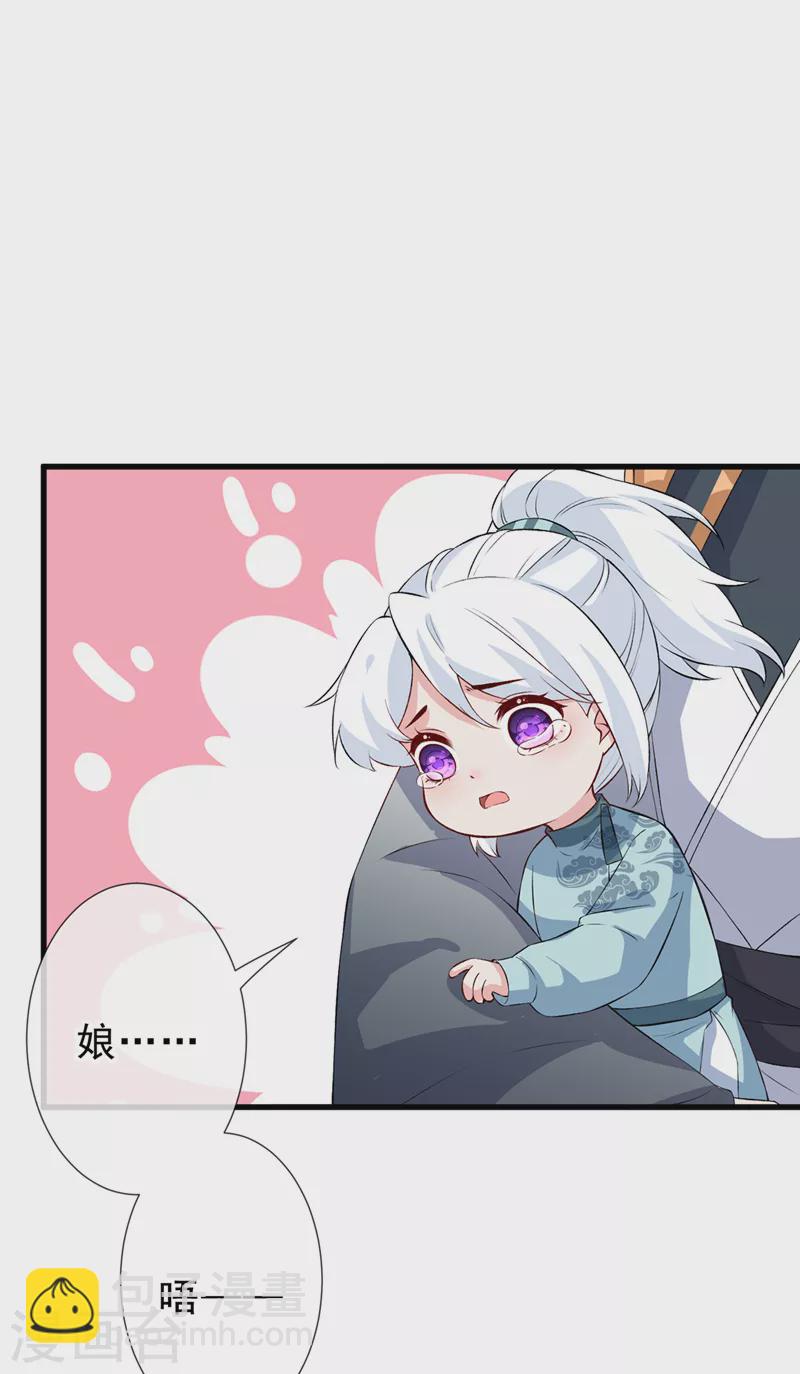 第145话 小心装x招雷劈哦-第149话