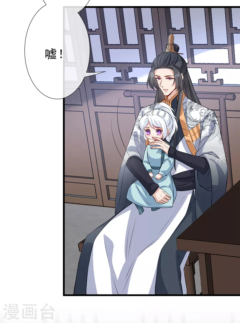 第145话 小心装x招雷劈哦-第149话