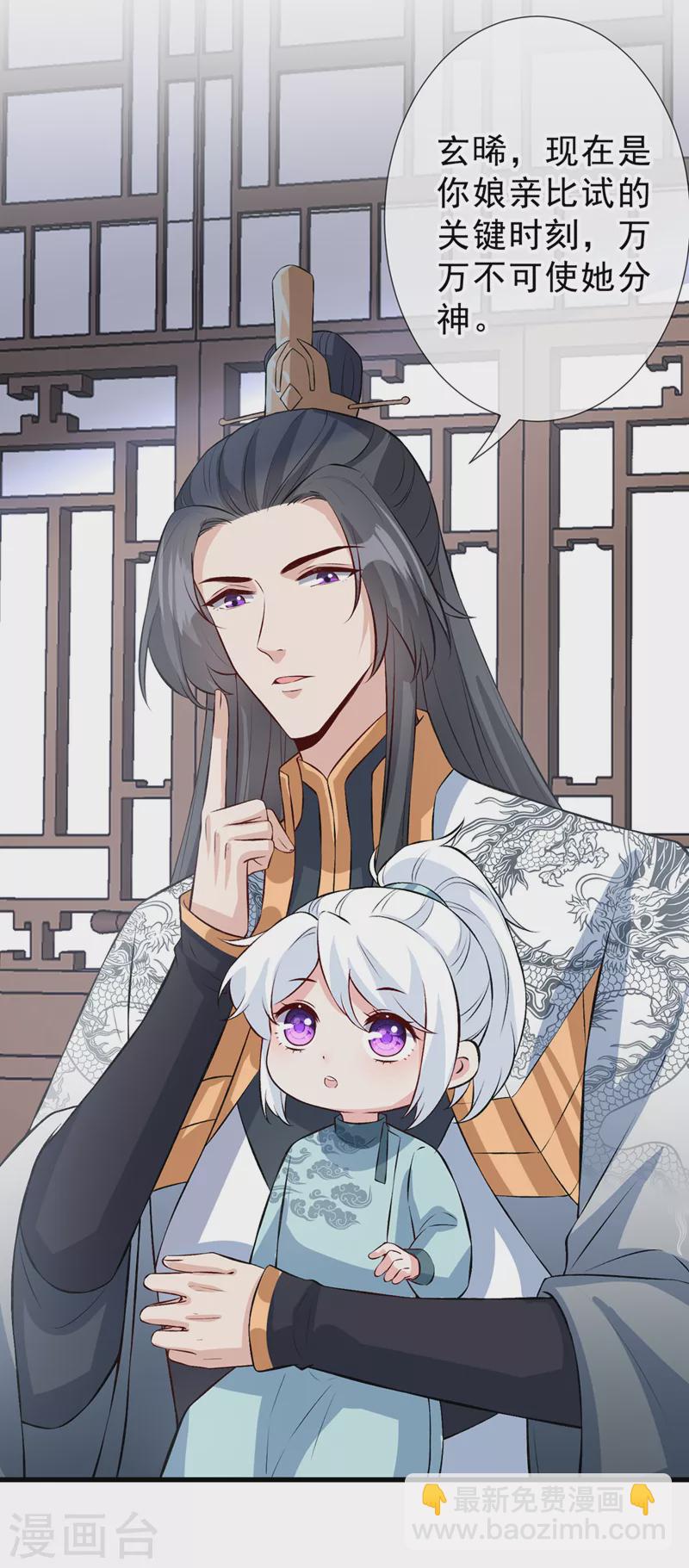 第145话 小心装x招雷劈哦-第149话