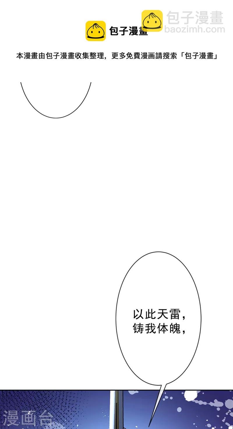 第147话 请你相信我，好吗-第151话