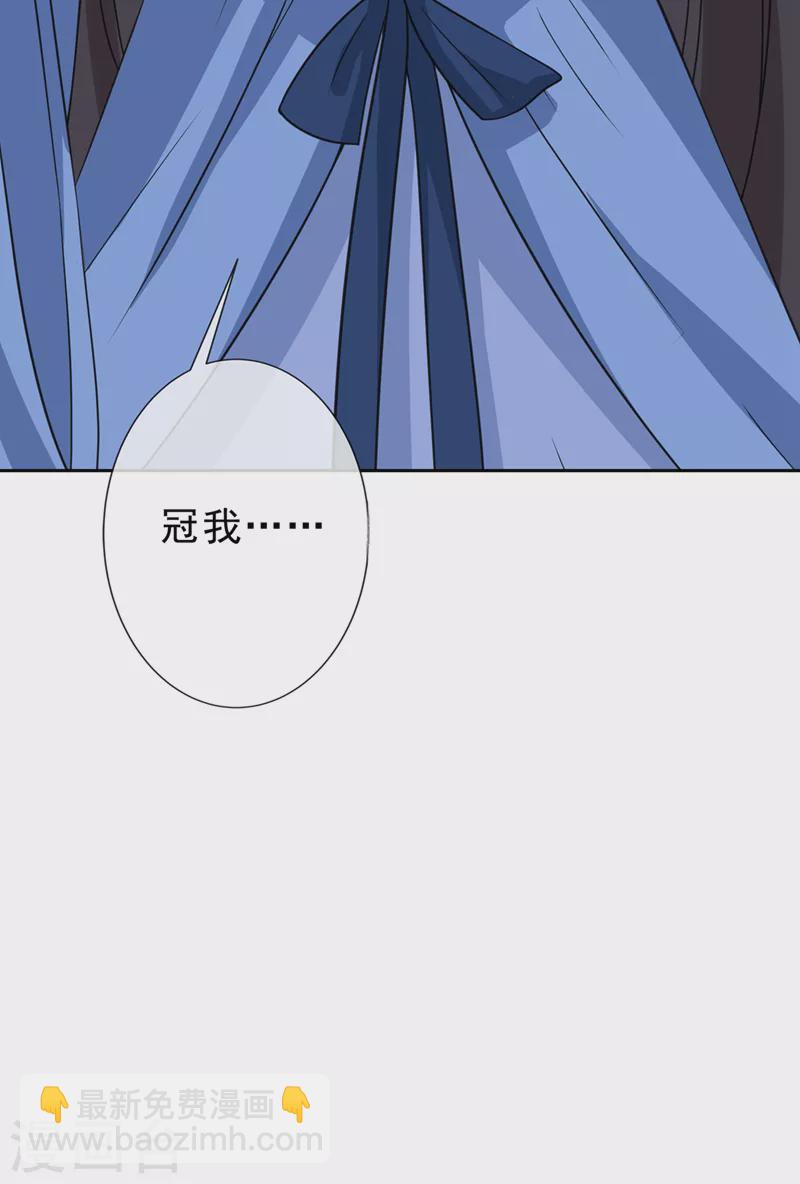 第147话 请你相信我，好吗-第151话