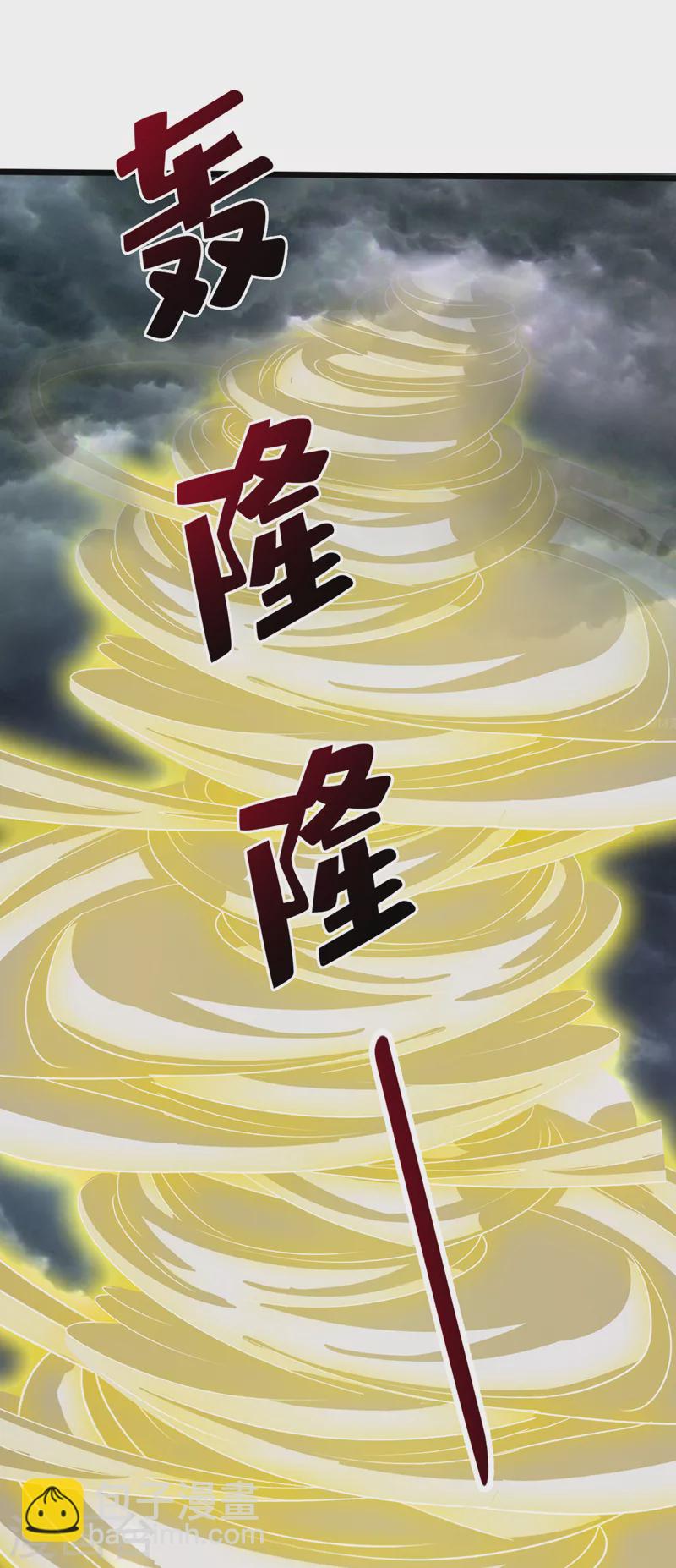 第147话 请你相信我，好吗-第151话