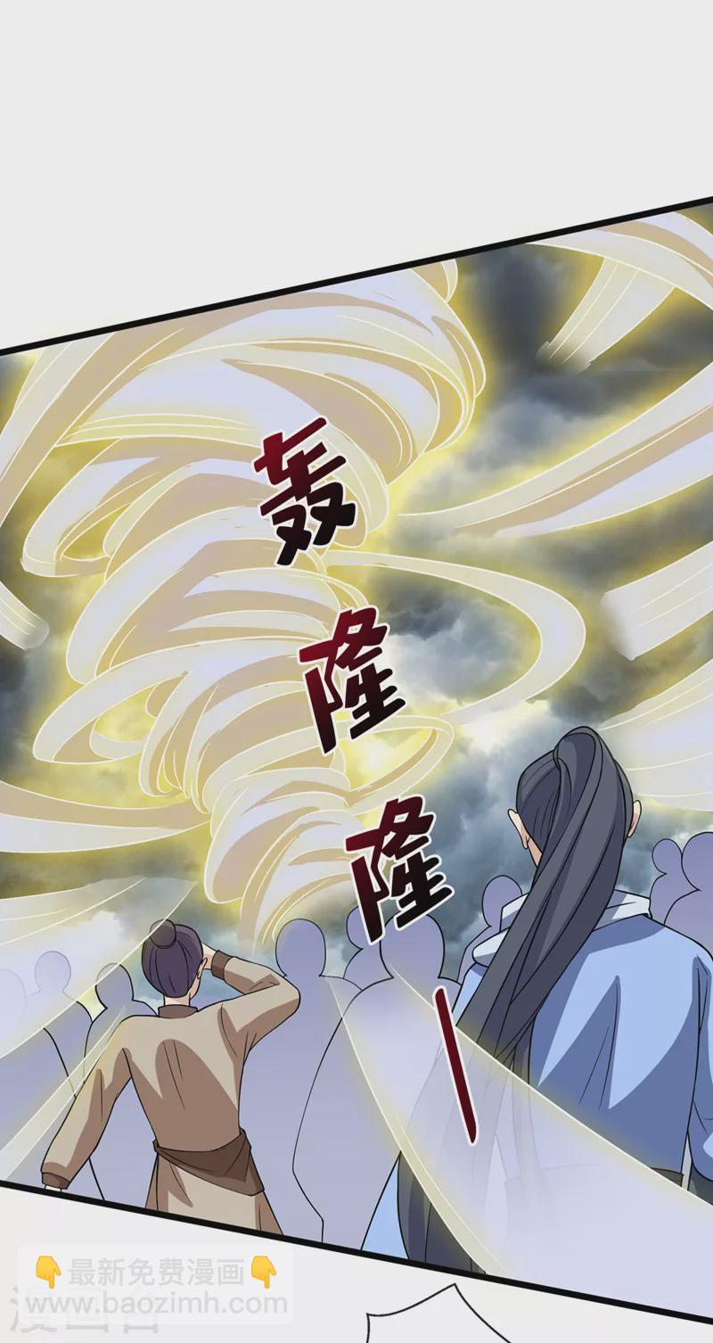 第147话 请你相信我，好吗-第151话