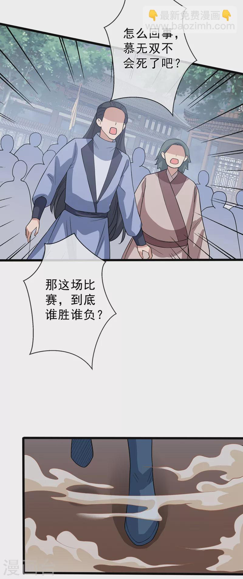 第147话 请你相信我，好吗-第151话