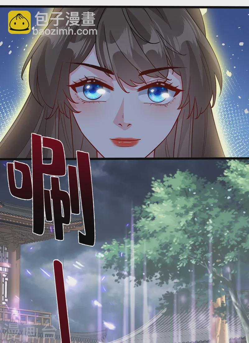 第147话 请你相信我，好吗-第151话