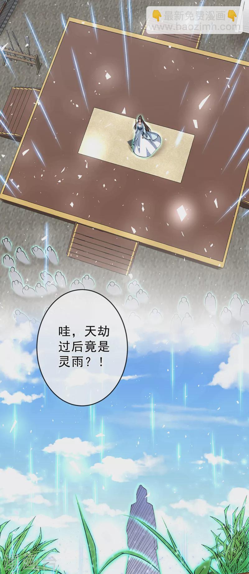 第147话 请你相信我，好吗-第151话