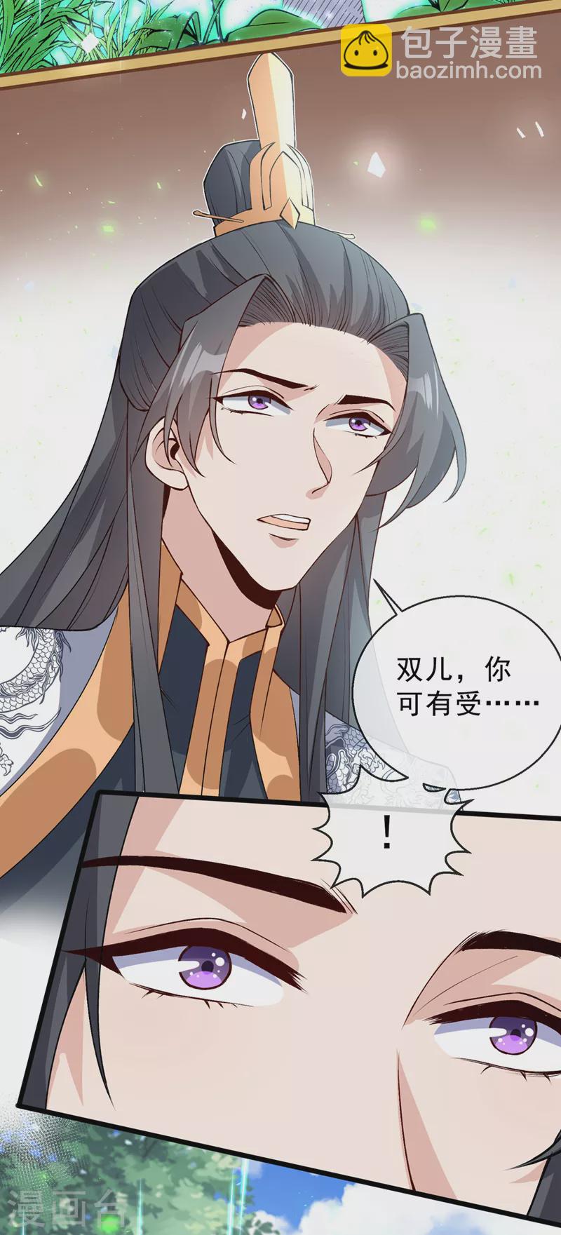 第147话 请你相信我，好吗-第151话