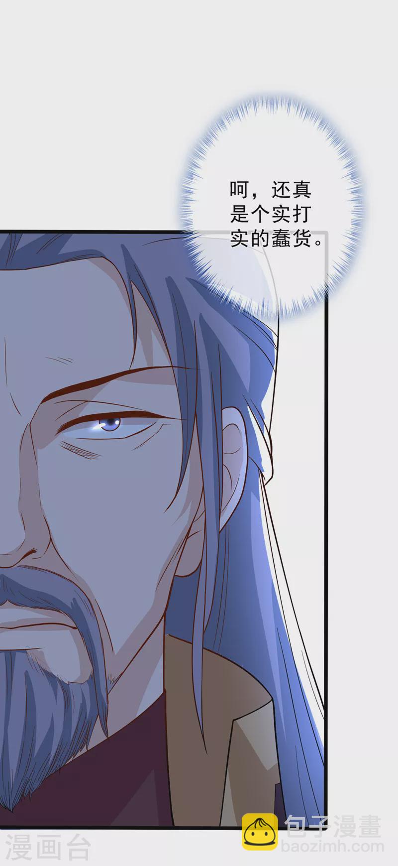 第147话 请你相信我，好吗-第151话