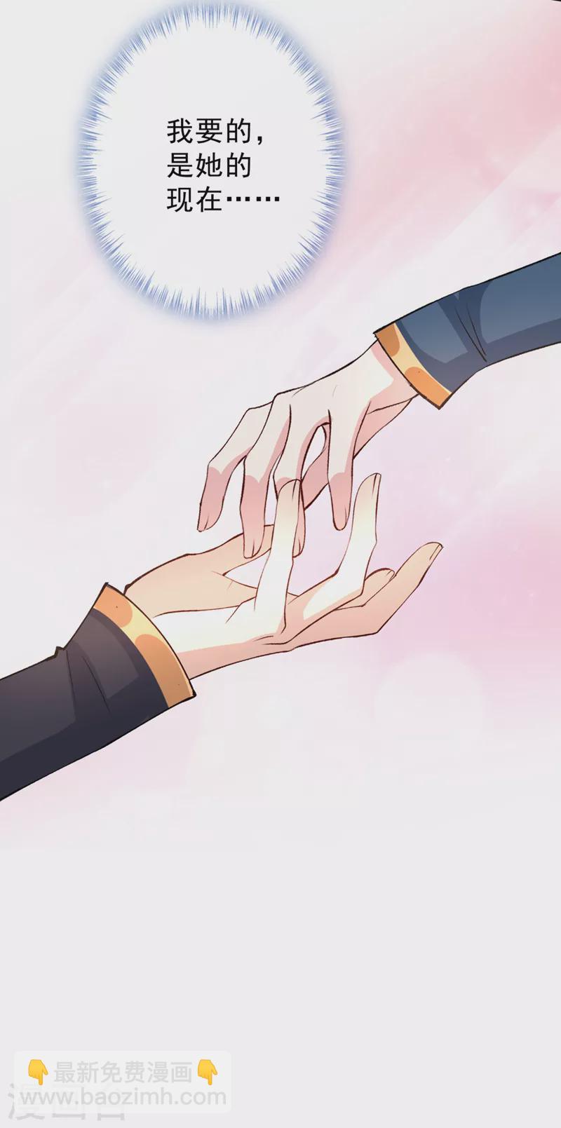 第147话 请你相信我，好吗-第151话