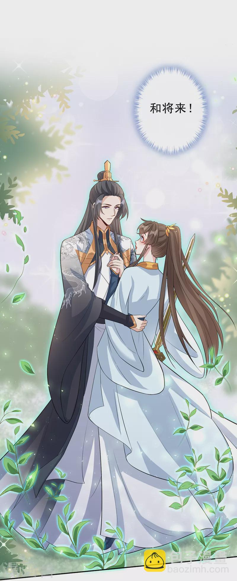 第147话 请你相信我，好吗-第151话
