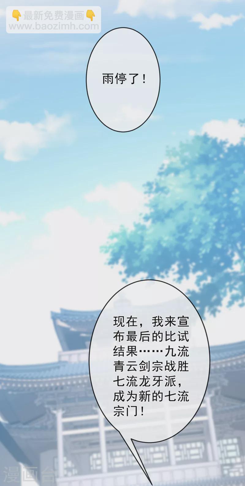 第147话 请你相信我，好吗-第151话