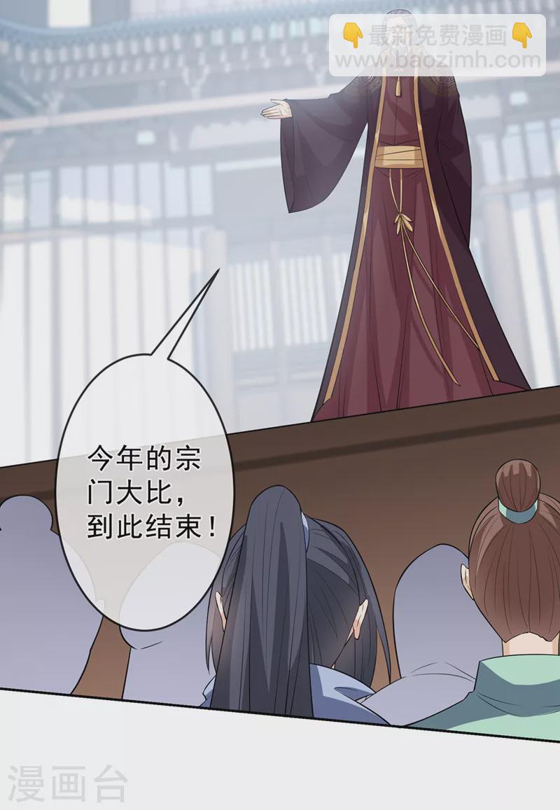 第147话 请你相信我，好吗-第151话