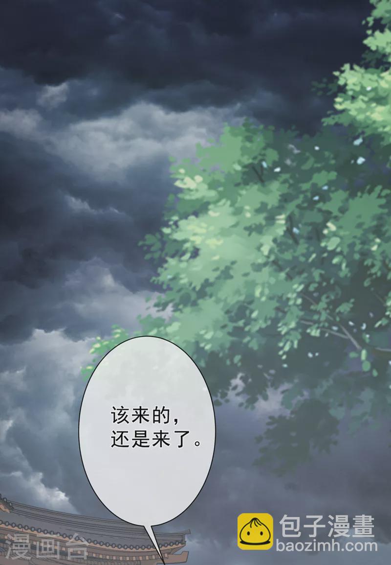 第147话 请你相信我，好吗-第151话