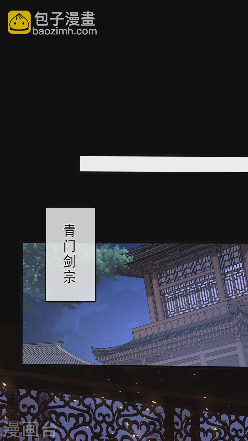 第149话 你和谁定亲了？-第153话