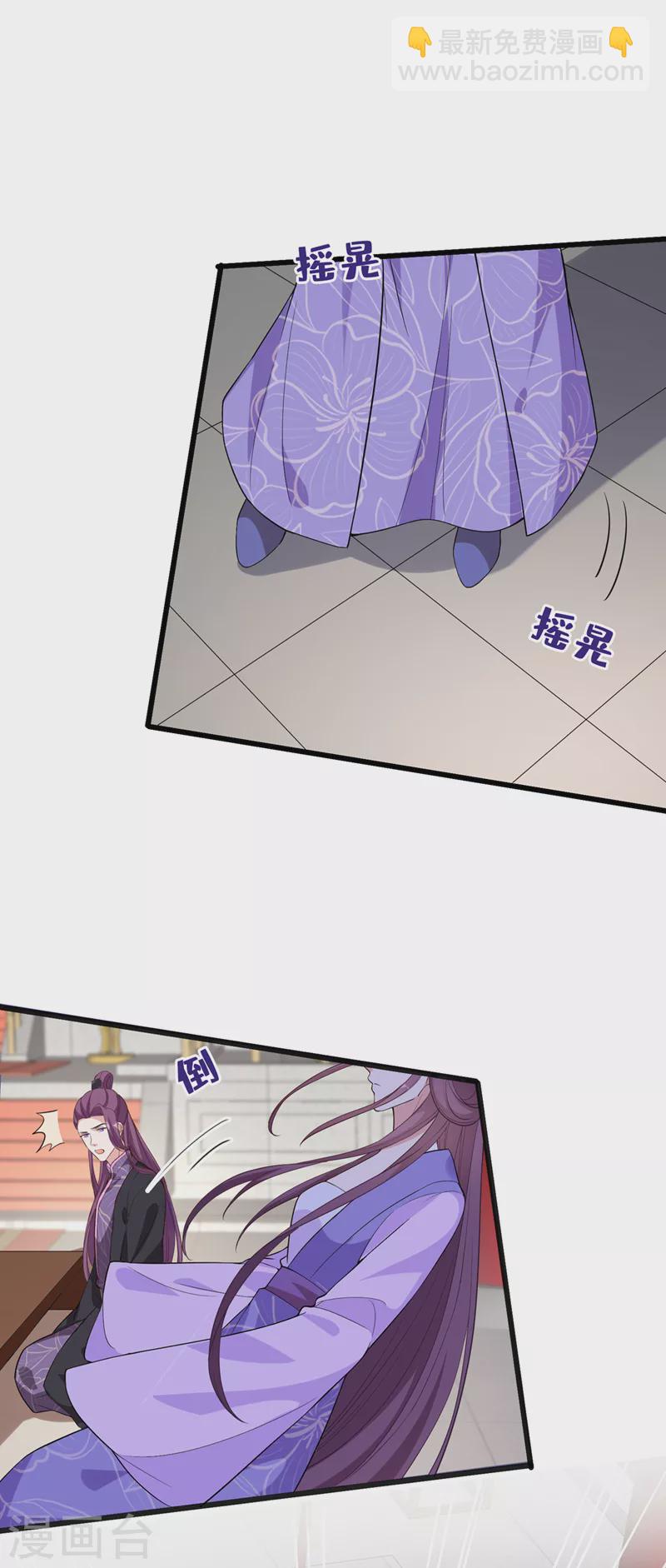 第151话 父皇，我来退亲！-第155话