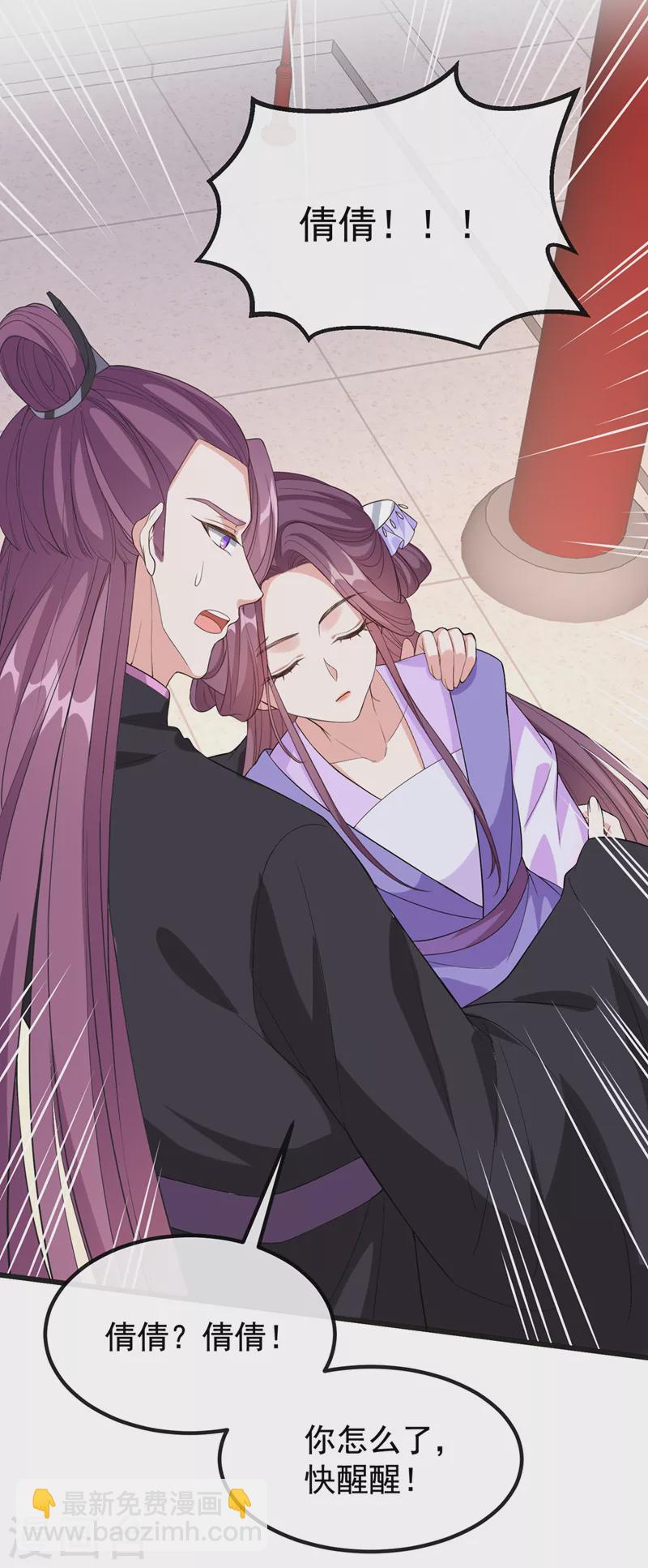 第151话 父皇，我来退亲！-第155话