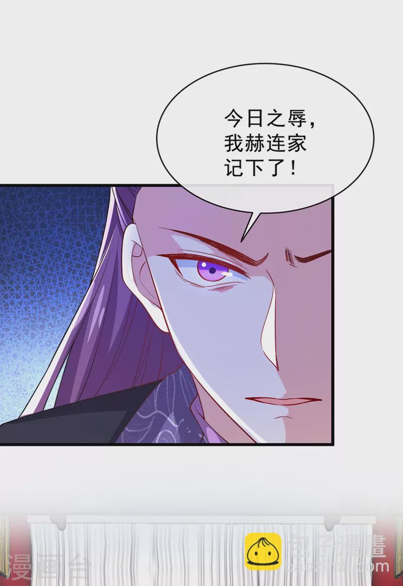 第151话 父皇，我来退亲！-第155话