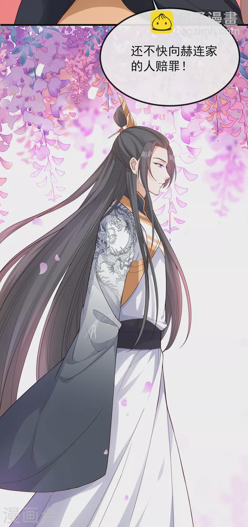 第151话 父皇，我来退亲！-第155话
