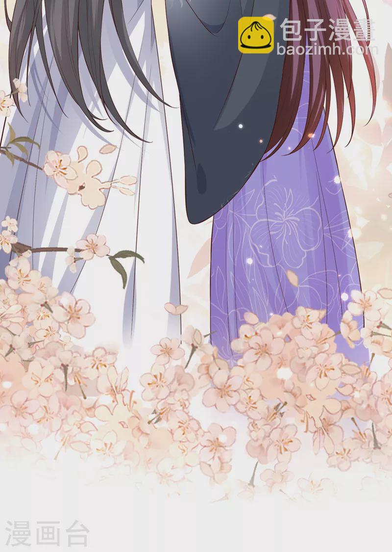 第151话 父皇，我来退亲！-第155话