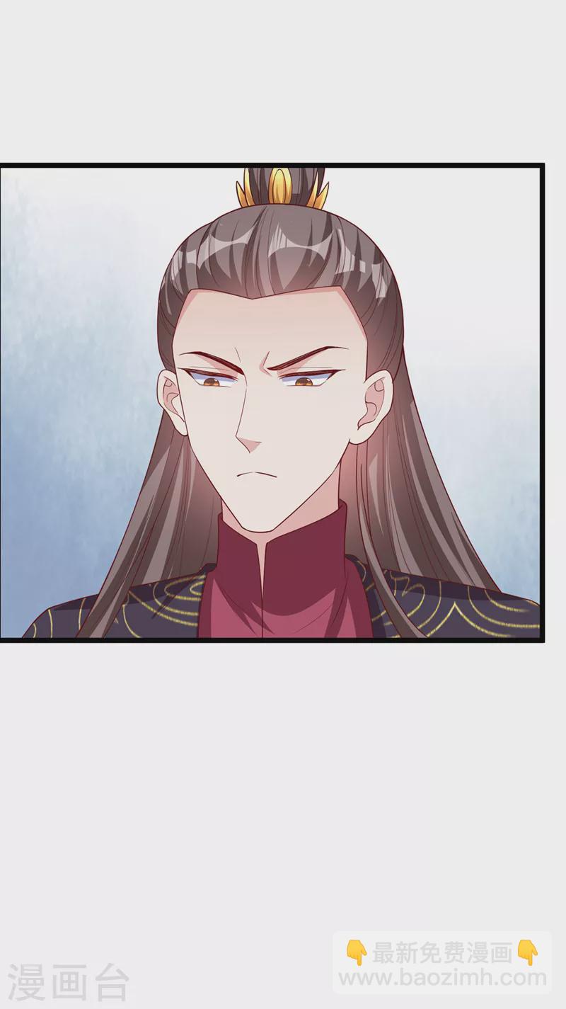 第153话 这个少年不同凡响-第157话