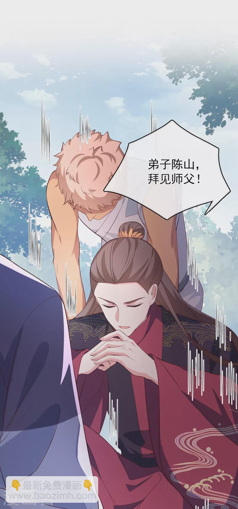 第153话 这个少年不同凡响-第157话