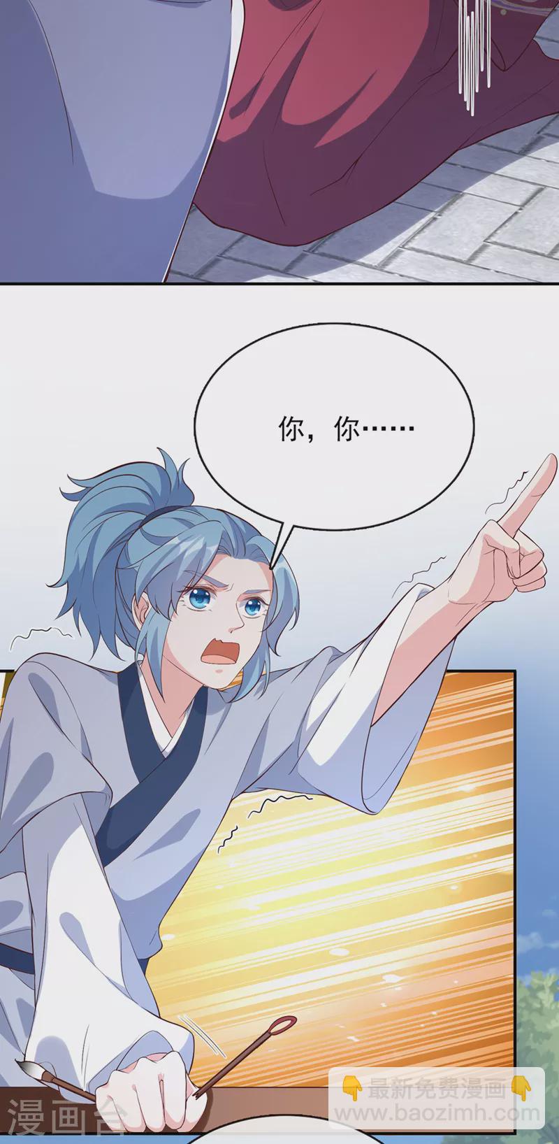 第153话 这个少年不同凡响-第157话