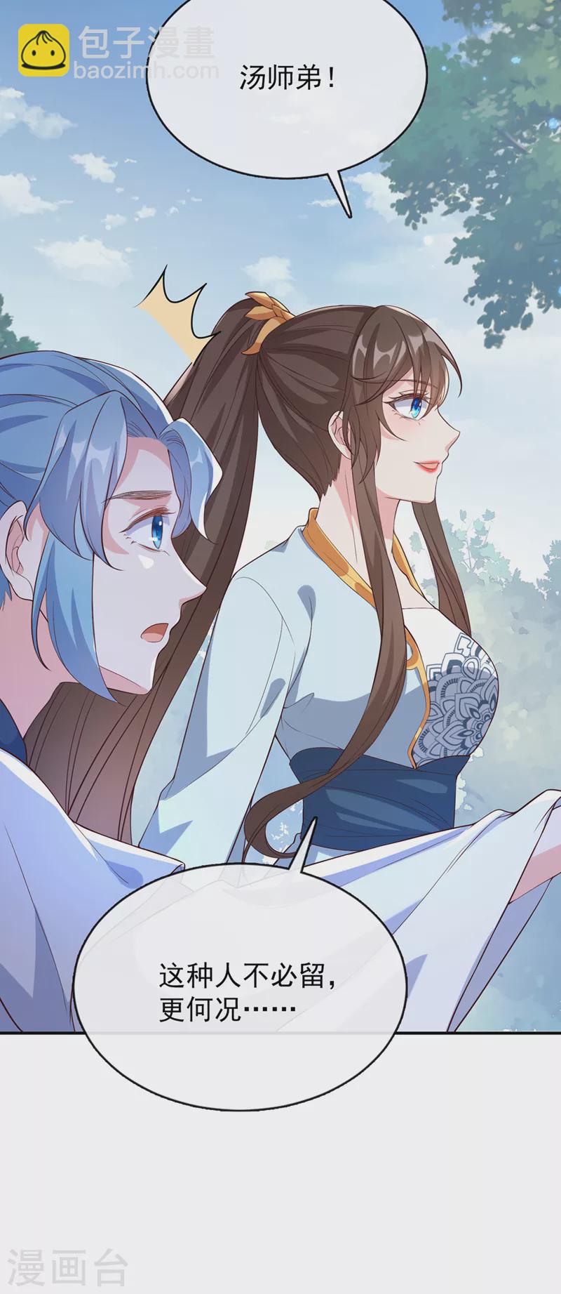 第153话 这个少年不同凡响-第157话