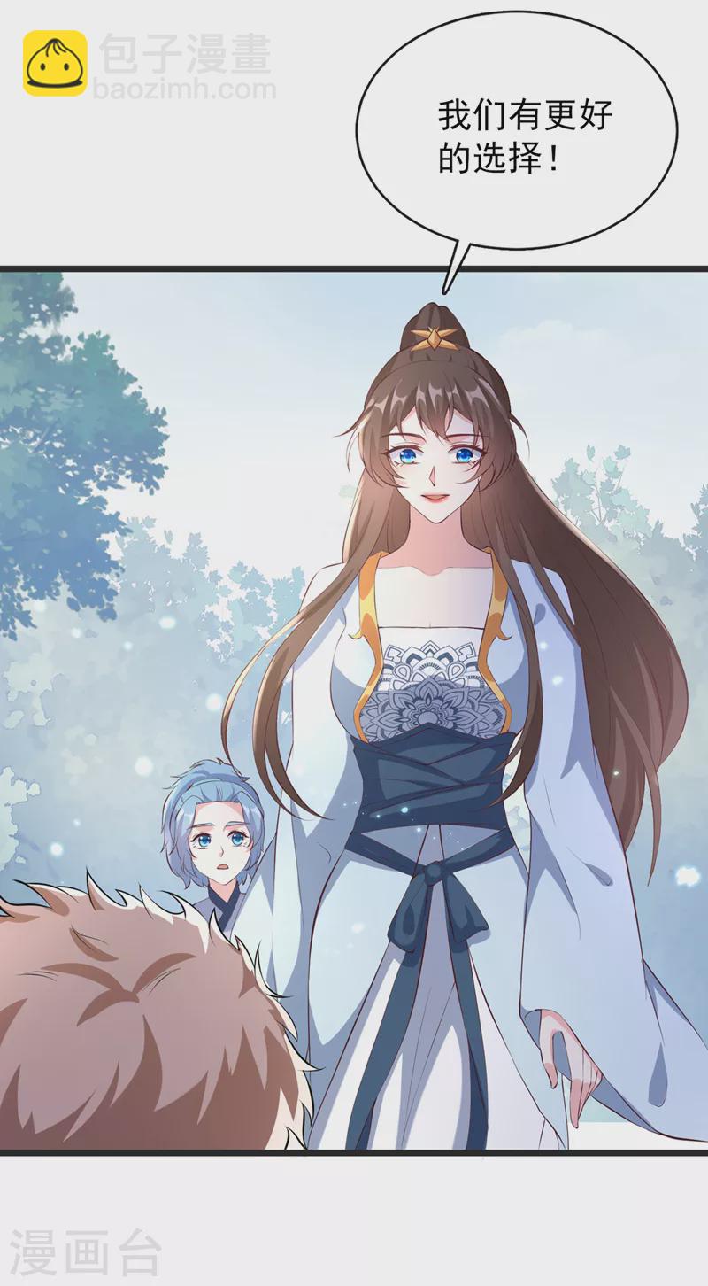 第153话 这个少年不同凡响-第157话